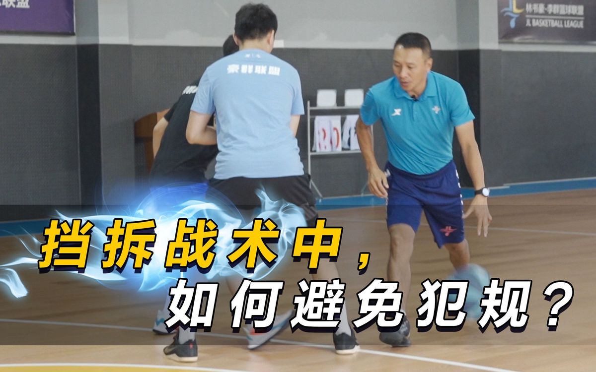 如何通过数据分析优化篮板训练效果?_2